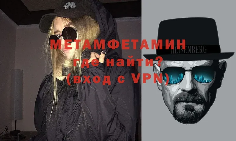 купить   Ковров  МЕТАМФЕТАМИН Methamphetamine 